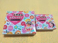 桐灰 あずきのチカラ　首肩用と目もと用のセットのサムネイル