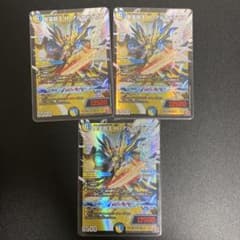 デュエルマスターズ 聖霊王アルカディアス トレカ レア 当時物 希少 光