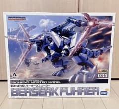HMM EZ-049 バーサークフューラー ZOIDS ゾイド - メルカリ