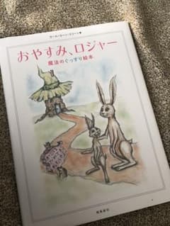 黒木様専用のサムネイル