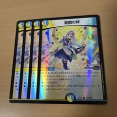 審問の絆 ジャッジメントリンク にじさんじ ホイル - メルカリ