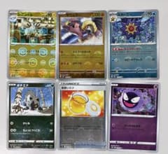 美品】☆ポケモンカード☆ モンスターボールミラー 6種6枚セット