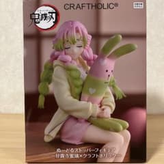 鬼滅の刃 ぬーどるストッパー 甘露寺蜜璃 クラフトホリック ラウンド