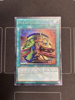 遊戯王　泰亜版　強欲で金満な壺　シークレットレア1枚　英語　アジア英語のサムネイル