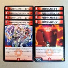 終止の時計 ザミュート bレア 4枚 | Shop at Mercari from Japan! | Buyee