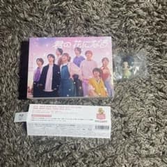 君の花になる　Blu-rayのサムネイル
