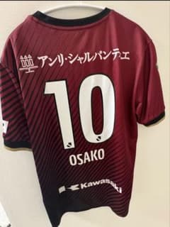 ヴィッセル神戸 ユニフォーム　大迫勇也のサムネイル
