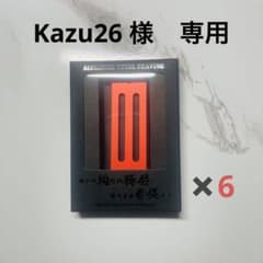 ベルトループ　6個のサムネイル