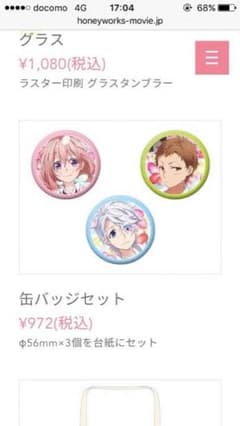arisa様専用のサムネイル