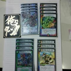 エザワカンタービレ スリーブは付きませんのサムネイル
