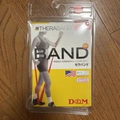 D&M セラバンド 2m レッド TBB-2のサムネイル