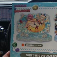 パズル＆ドラゴンズ ジオラマBIGアクリルスタンド（水着Ver）の入手