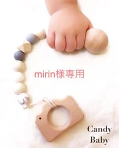 mirin様専用のサムネイル
