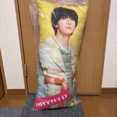 M!LK 佐野勇斗 グダりの天才！抱き枕 エビバディグッジョブ m33153993472_1.jpg?1749773603