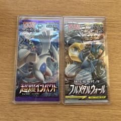 ポケモンカードゲーム サン＆ムーン 拡張パック超爆インパクト フルメタルウォールのサムネイル