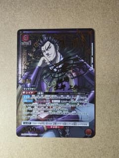 桓騎 SR星2 パラレル ユニオンアリーナ キングダムのサムネイル