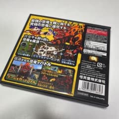 スーパーカセキホリダーのサムネイル