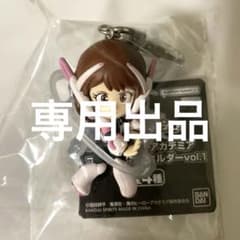 僕のヒーローアカデミア フィギュアキーホルダー vol.1 麗日お茶子