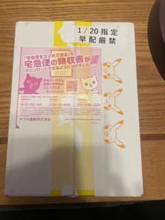 バイオレットex 1BOX⭐︎ポケセン当選品⭐︎のサムネイル
