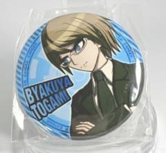 十神白夜 絶対絶望少女 ダンガンロンパ 缶バッジコレクションのサムネイル