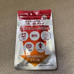 【Mint様専用】LION エラグ酸のチカラのサムネイル