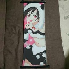 【μ's】矢澤にこ　タペストリー【ラブライブ！】のサムネイル