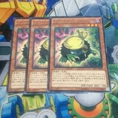 クリバンデット3枚のサムネイル