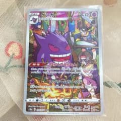 ポケモンカード ゲンガー CHR S10a ダークファンタズマ 074/071 - メルカリ