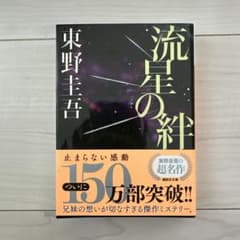 peace0611様 リクエスト 2点 まとめ商品のサムネイル