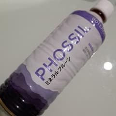 ミネラルドテラ プルーン 550ml doTERRAのサムネイル