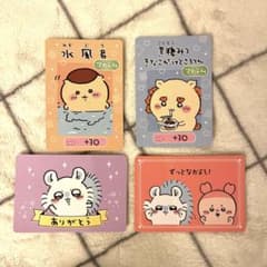 ちいかわカードのサムネイル