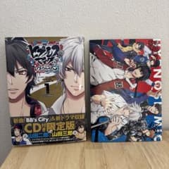 【限定版•未開封未使用あり】ヒプマイ コミカライズ side B.B&M.T.C ヒプノシスマイク side B.B&M.T.C (1) CD付き限定版 - メルカリ