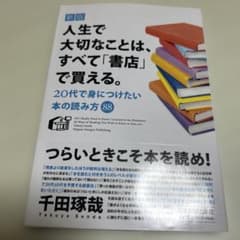 user_9eb5976b様 リクエスト 3点 まとめ商品のサムネイル