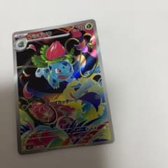 コ*。様 フシギソウ AR MEGA 拡張パック メガブレイブ 065/063のサムネイル