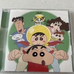 ゴッチ様専用クレヨンしんちゃん うたのアルバムのサムネイル