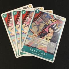 【OP02-041】 モンキー・D・ルフィ 4枚セットのサムネイル
