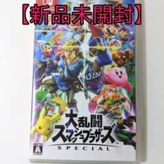 【新品未開封】大乱闘スマッシュブラザーズ　SPECIAL（ニンテンドースイッチ）のサムネイル
