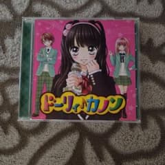 ドーリィ♪カノン 2枚組 CDのサムネイル