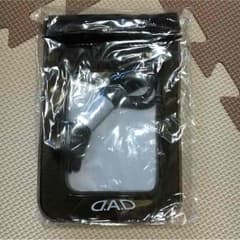 D.A.D防水カバー？のサムネイル