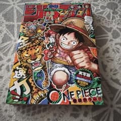주간 소년 점프 2023년 40호(ONE PIECE 표지)
