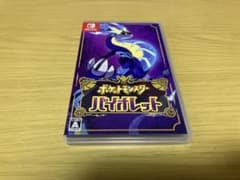 【最安値】ポケットモンスター バイオレット Nintendo Switchのサムネイル