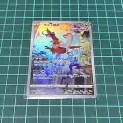 ポケモンカード ラティアス AR S12a VSTARユニバース - メルカリ