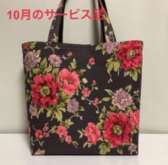 ハンドメイドのトートバッグ fit=scale-down,w=1200