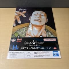 一番くじ クローズ H賞 クリアファイル ステッカー 九頭神竜男 - メルカリ