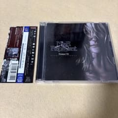 ドラマCD「ニーア レプリカント」 ウシナワレタコトバトアカイソラ