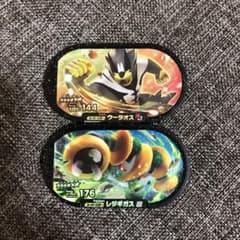 ポケモンメザスタ　スーパースターウーラオス、レジギガス　セットのサムネイル