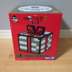 이치 반 쿠지 MOTHER2 B 상 정말로 잡는 선물 상자