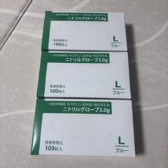 竹虎 ニトリルグローブ 3.0g Lサイズ ブルー 3箱セットのサムネイル