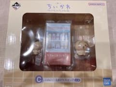 이치 반 쿠지 치이카와 C 상 푸하 ~! 온천 피기아 익명 배송