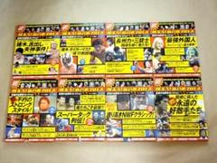 ☆ DVD 燃えろ！新日本プロレス 8点セット ☆ - メルカリ